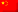 Simplified Chinese