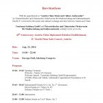 Xiaofu concert invitation